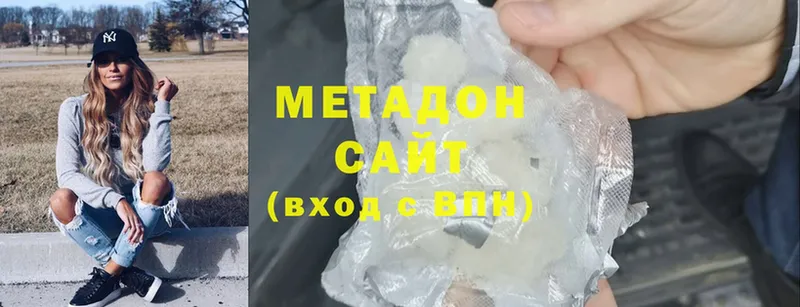 darknet как зайти  Дятьково  МЕТАДОН methadone  купить наркотик 